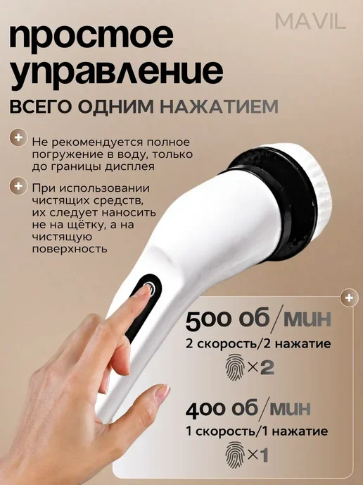 Xiaomi Электрическая щетка для уборки 9 в 1, вариант, фото 5