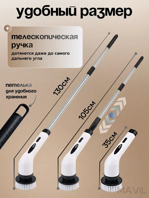 Xiaomi Электрическая щетка для уборки 9 в 1, вариант, фото 7