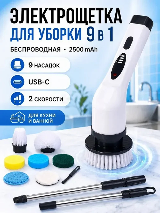 Сменная насадка для ручной щетки, вариант