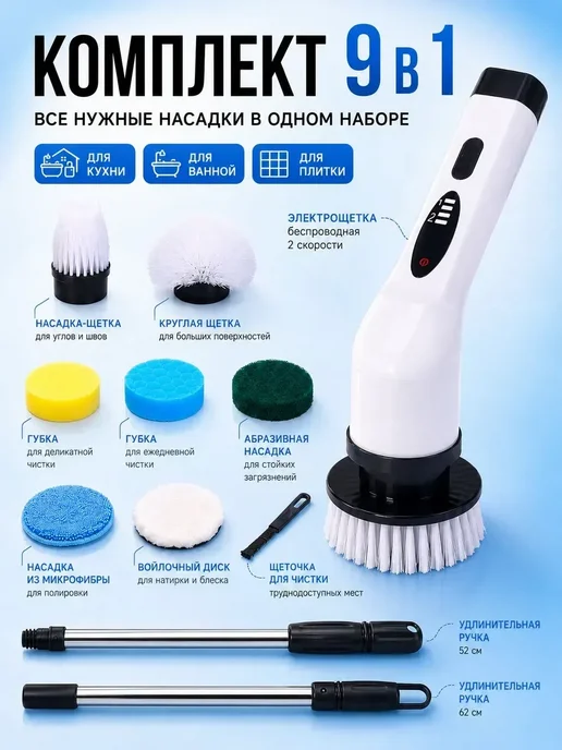 Сменная насадка для ручной щетки, вариант, фото 3