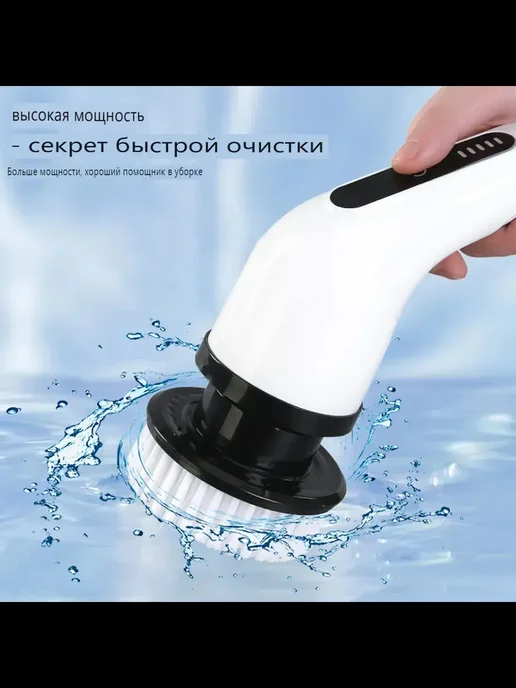 Good Things 9в1 Электрическая щетка для чистки с насадками, белый, фото 2