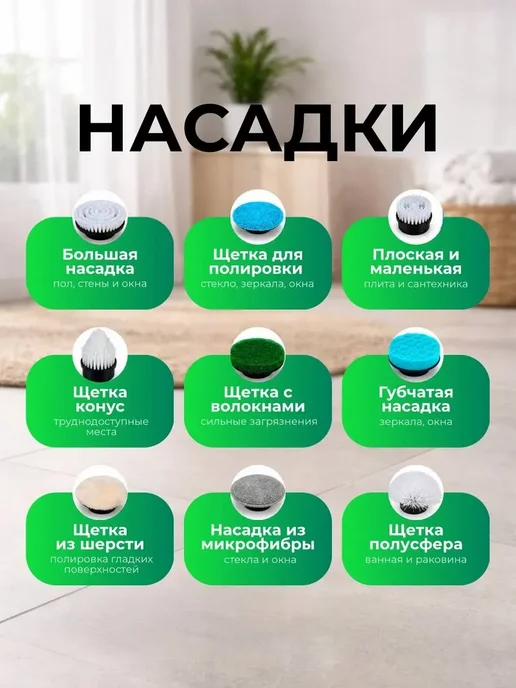 Электрическая щетка для уборки, белый, фото 4
