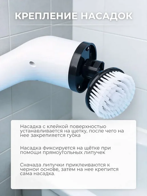 Набор электрощётки для уборки, 9 сменных насадок, белый, фото 2