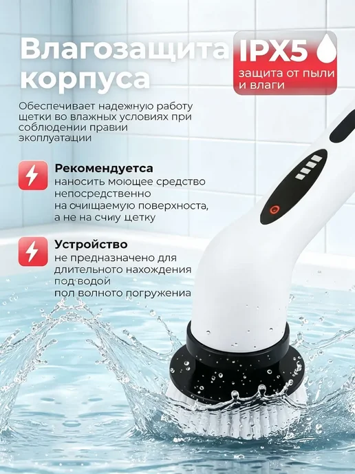Набор электрощётки для уборки, 9 сменных насадок, белый, фото 4