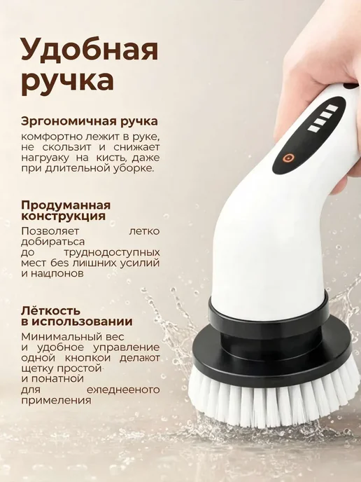 Набор электрощётки для уборки, 9 сменных насадок, белый, фото 7