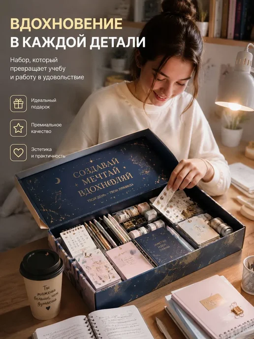 Школьный канцелярский набор 1 ручка, вариант, фото 2