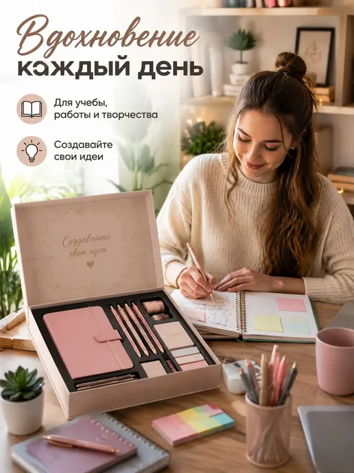 Школьный канцелярский набор 1 ручка, вариант, фото 7