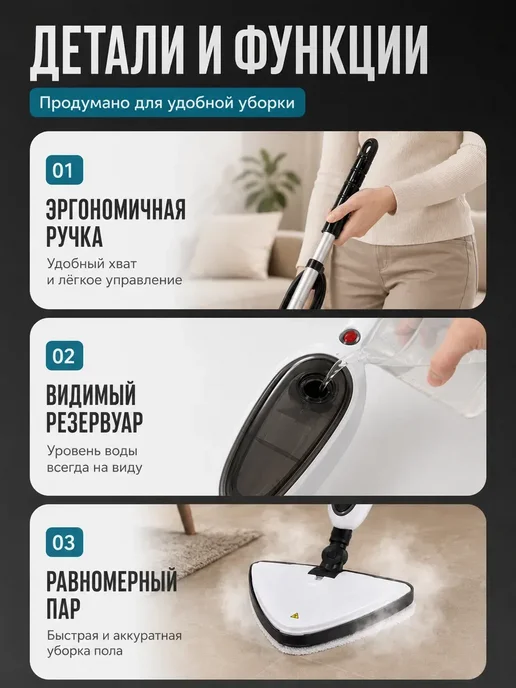 Мощная паровая швабра с насадками для уборки дома, вариант, фото 2