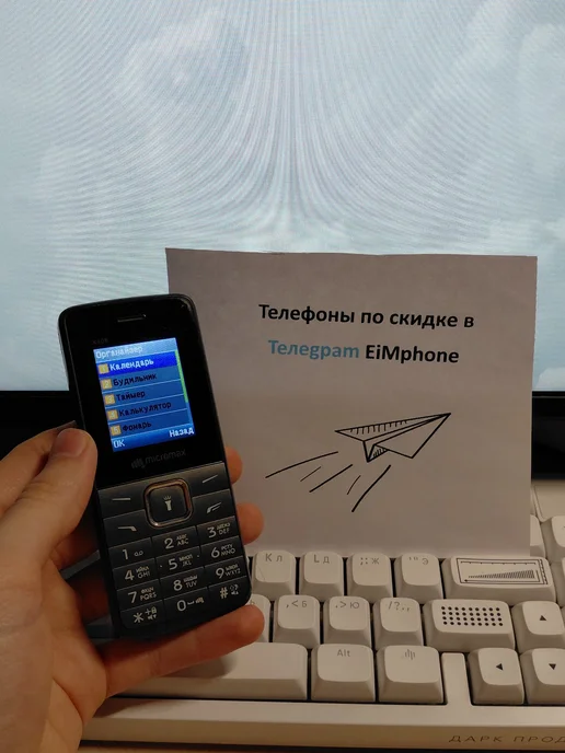 Кнопочный телефон micromax x408 Кнопочник микромакс х408, вариант, фото 2