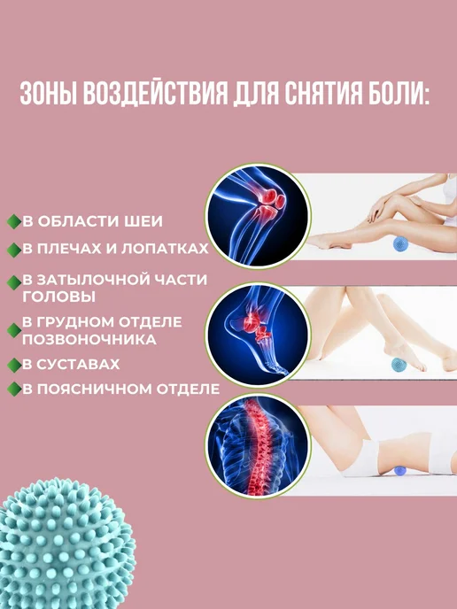 Массажный мяч для спины и шеи, массажер для тела, мяч для, голубой, фото 3