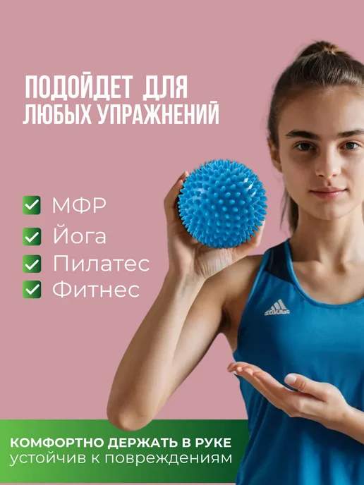 Массажный мяч для спины и шеи, массажер для тела, мяч для, голубой, фото 4