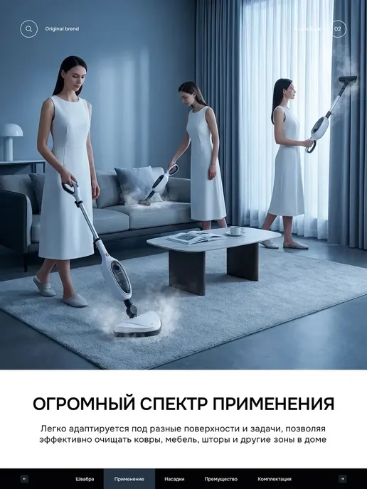 Паровая швабра для дома профессиональная, белый, фото 2