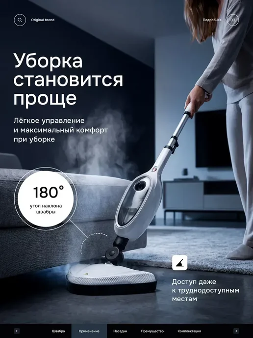 Паровая швабра для дома профессиональная, белый, фото 3