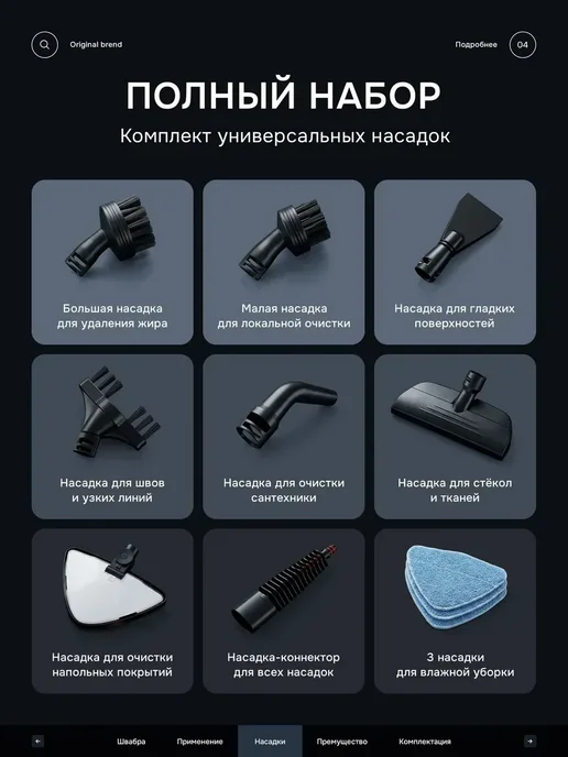 Паровая швабра для дома профессиональная, белый, фото 4