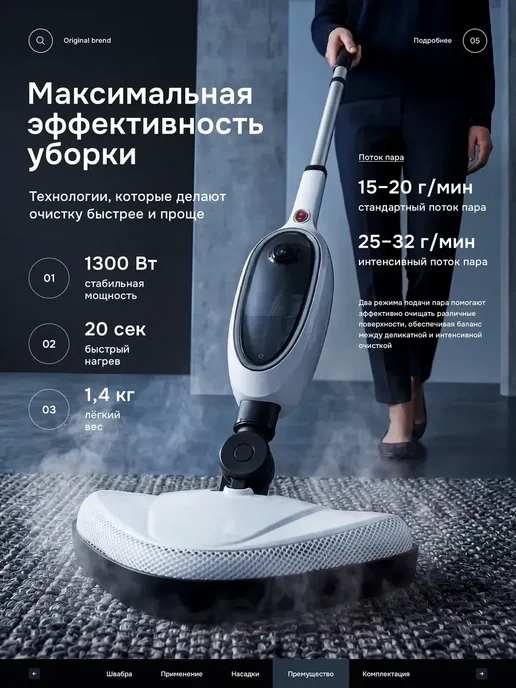 Паровая швабра для дома профессиональная, белый, фото 5