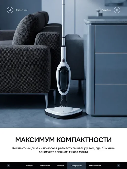 Паровая швабра для дома профессиональная, белый, фото 7