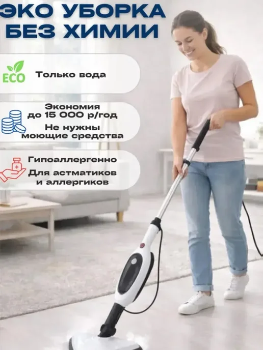 Паровая швабра с насадками для уборки и мытья дома, черный, фото 3