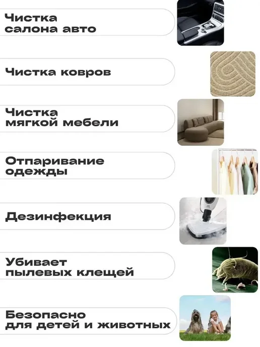 Паровая швабра с насадками для уборки и мытья дома, черный, фото 6