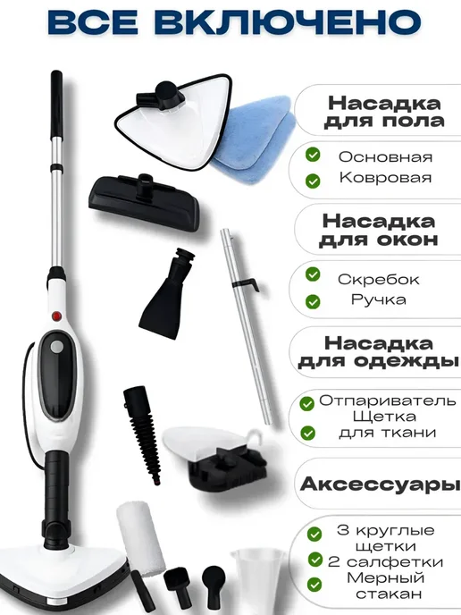 Паровая швабра с насадками для уборки и мытья дома, черный, фото 7
