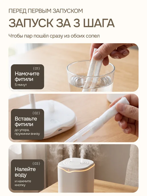 Портативный увлажнитель воздуха ультразвуковой для дома, белый, фото 5