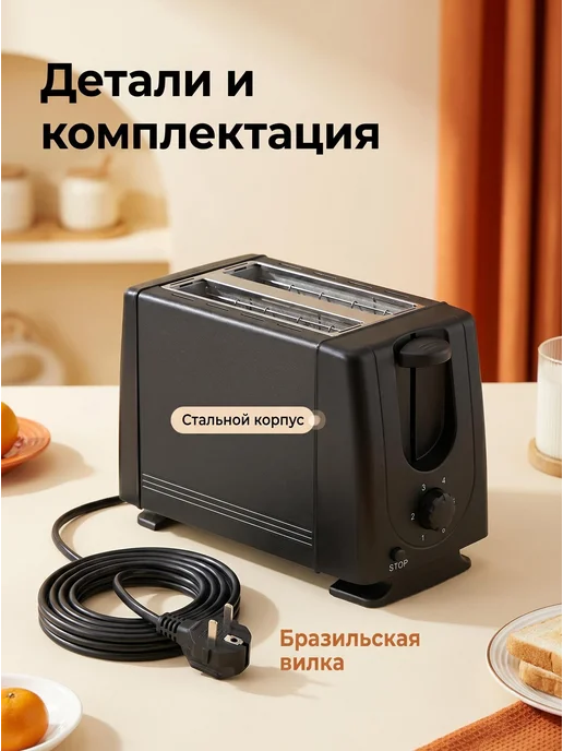 Тостер SC-TM11020 (СК-ТМ11020) 700 Вт тостов - 2, черный, 700 Вт, фото 3