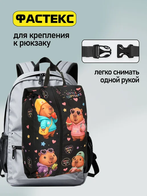 Оникс Сумка для высокой обуви до 41 размера 2 отделения, вариант, фото 8