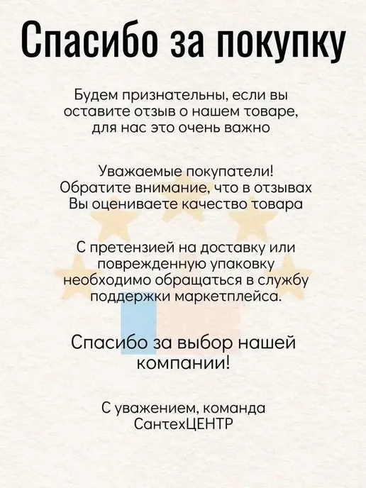 Монтажный комплект радиаторов 1 2 дюйма, вариант, фото 7