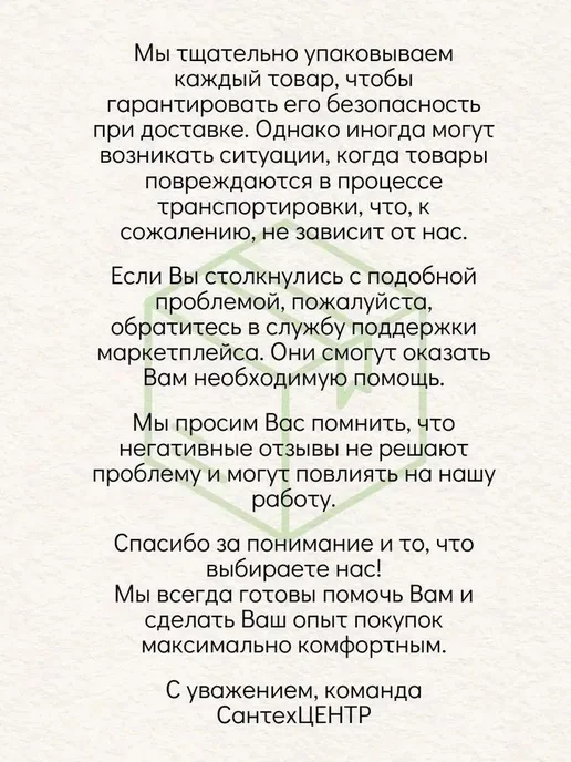 Монтажный комплект радиаторов 1 2 дюйма, вариант, фото 8