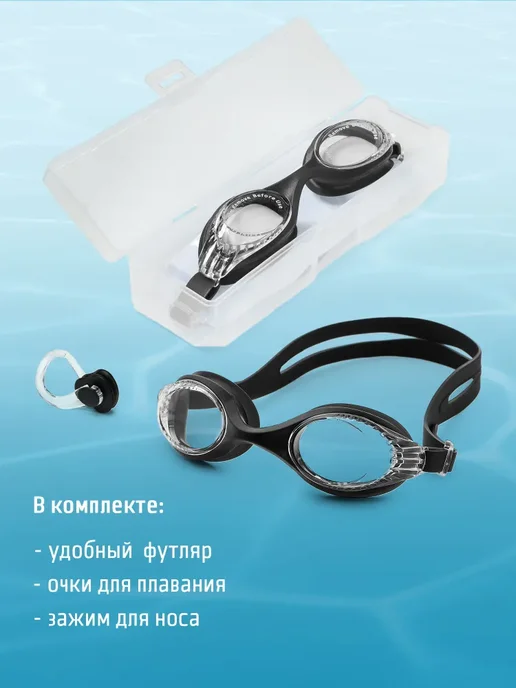Очки для плавания взрослые 25DEGREES Motion Black, для, черный, фото 2