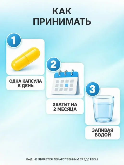 GraFLab Лютеин с зеаксантином для глаз 60 капсул, вариант, фото 3