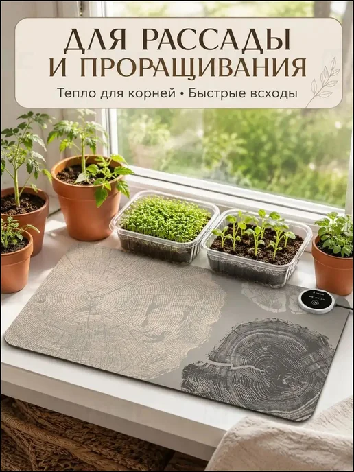 Нагревательный коврик для ног под стол Теплый электрический, вариант, фото 2