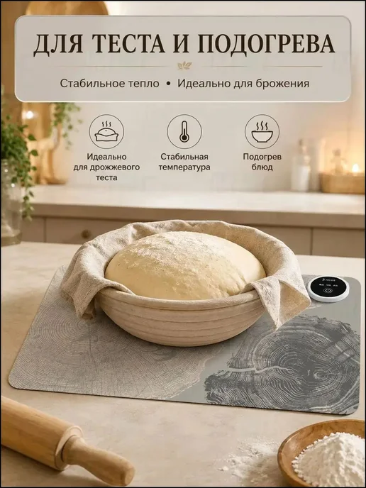 Нагревательный коврик для ног под стол Теплый электрический, вариант, фото 4