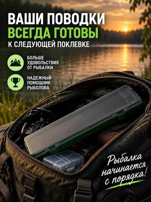 Поводочница с гвоздиками для рыбалки, зеленый, фото 6