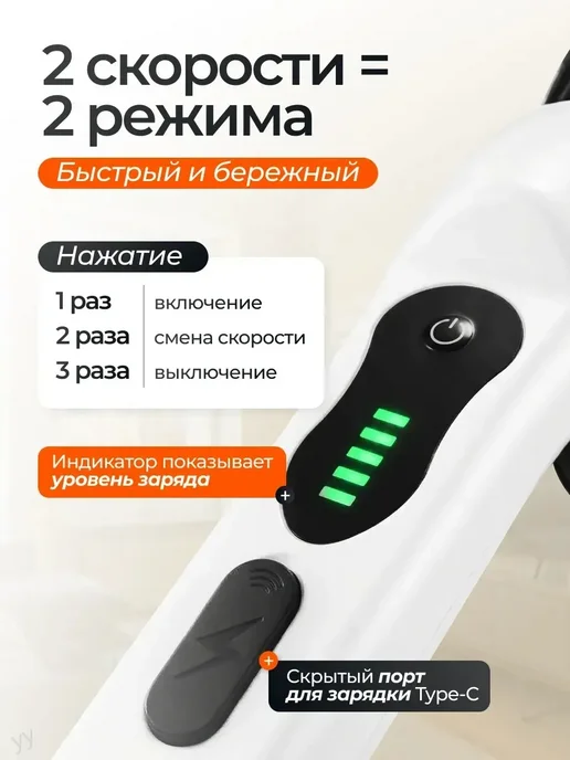 Электрическая щетка для уборки, белый, фото 3