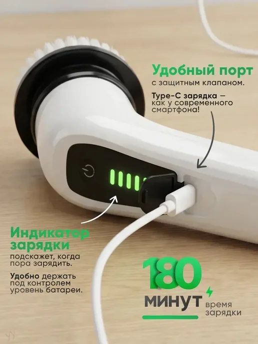 Электрическая щетка для уборки, белый, фото 4