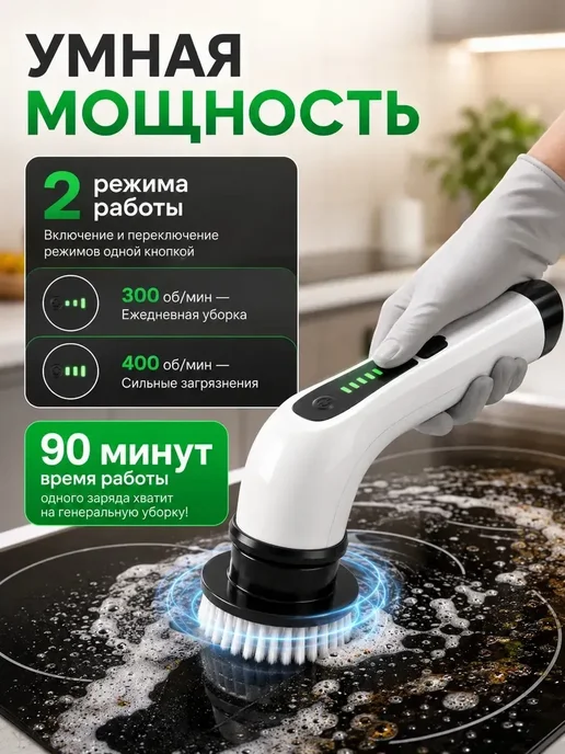 Электрическая щетка для уборки, белый, фото 7