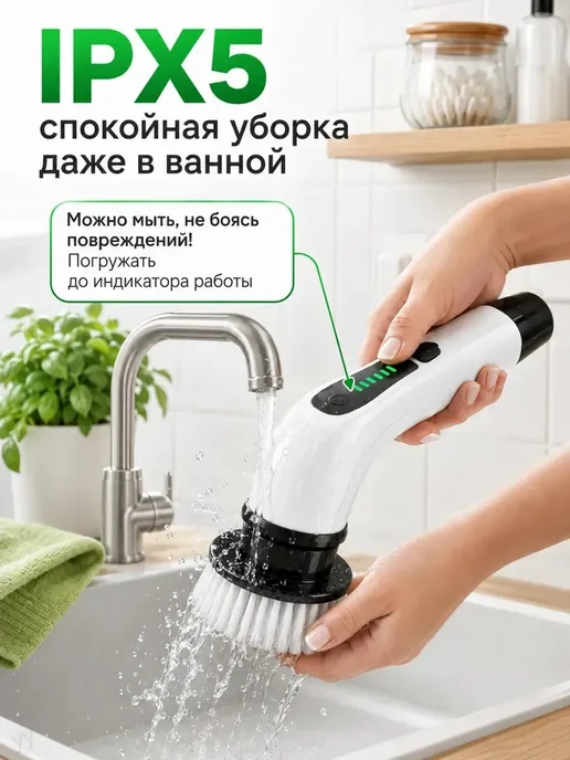 Электрическая щетка для уборки, белый, фото 8
