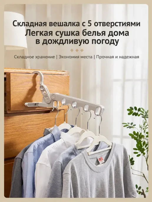 Сушилка для белья, 30 х 15, 1 шт, 30x15, 1 шт, фото 2