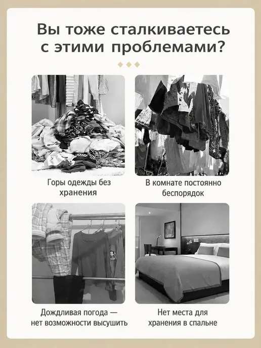 Сушилка для белья, 30 х 15, 1 шт, 30x15, 1 шт, фото 3