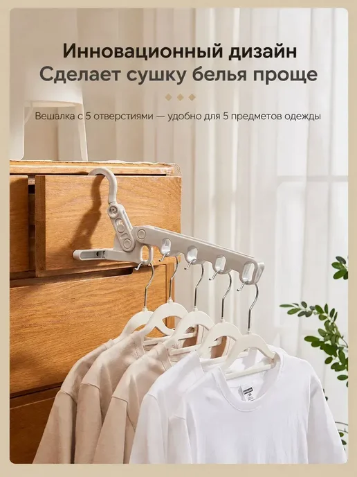 Сушилка для белья, 30 х 15, 1 шт, 30x15, 1 шт, фото 4