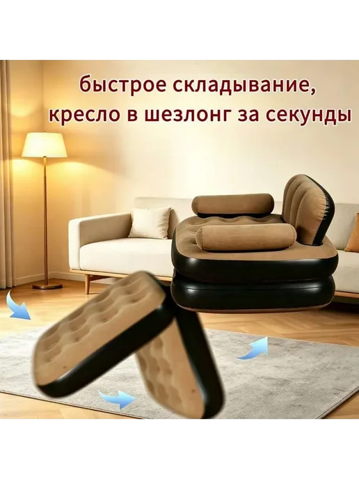 Надувной диванкровать синий, синий, фото 5