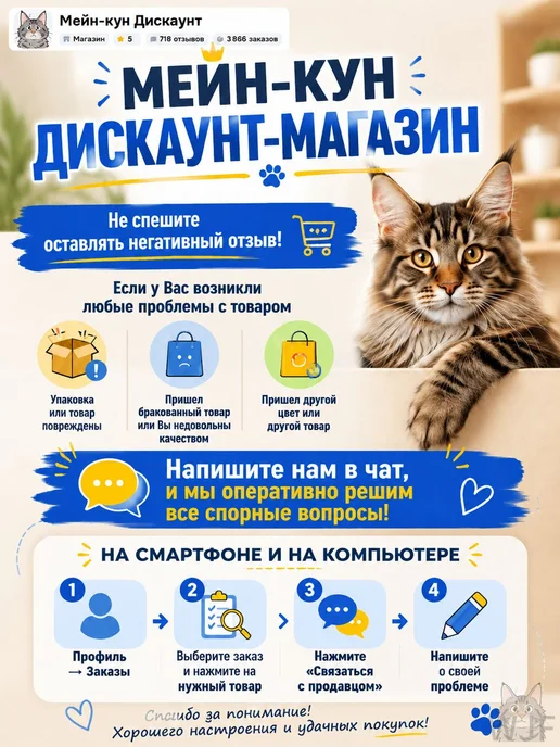 Фигурный дырокол для скрапбукинга, 4 шт, 4 шт, фото 2