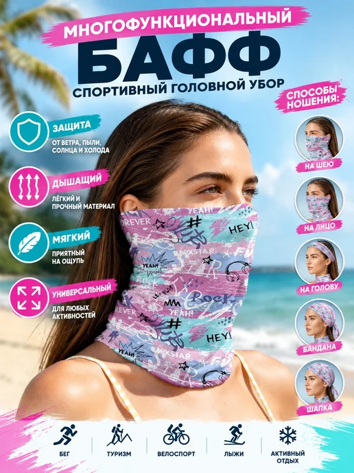 Улыбка бандаж многофункциональный, фиолетовый, фото 5