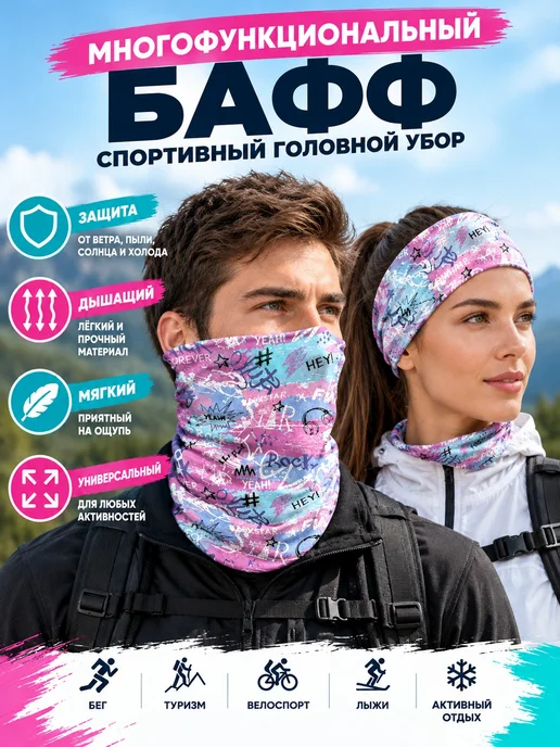 Улыбка бандаж многофункциональный, фиолетовый, фото 7