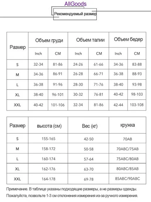 Гидрокуртка размер XXL, вариант, фото 4