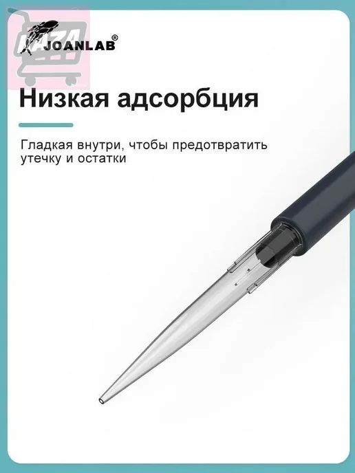 Лабораторные наконечники для пипеток, 1 мл, 1 мл, фото 5