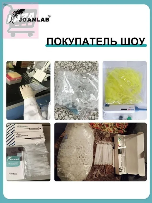 Лабораторные наконечники для пипеток, 1 мл, 1 мл, фото 7
