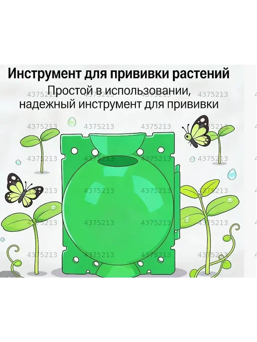 Гроубокс, 1 шт, 1 шт, фото 3