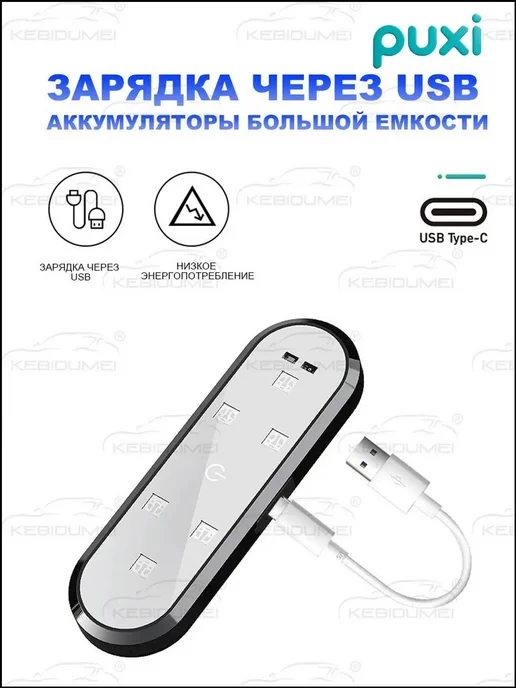 Светодиодная подсветка для передних дверей автомобиля, 4 шт, 4 шт, фото 4