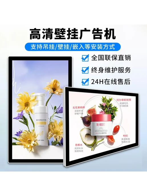 Рекламный дисплей Wall Advertising Machine 15 inch wisdom, 18.5 wisdom, фото 2